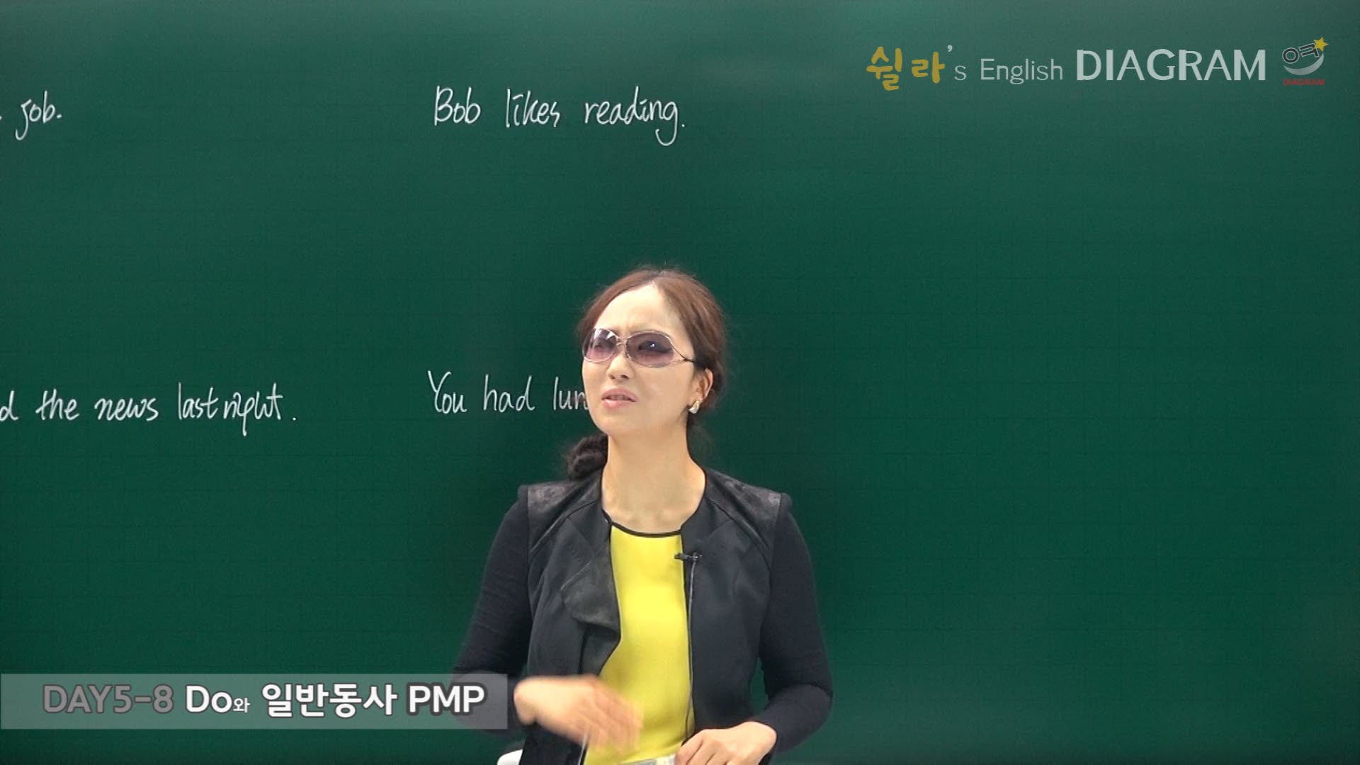 DAY5-8 썸네일